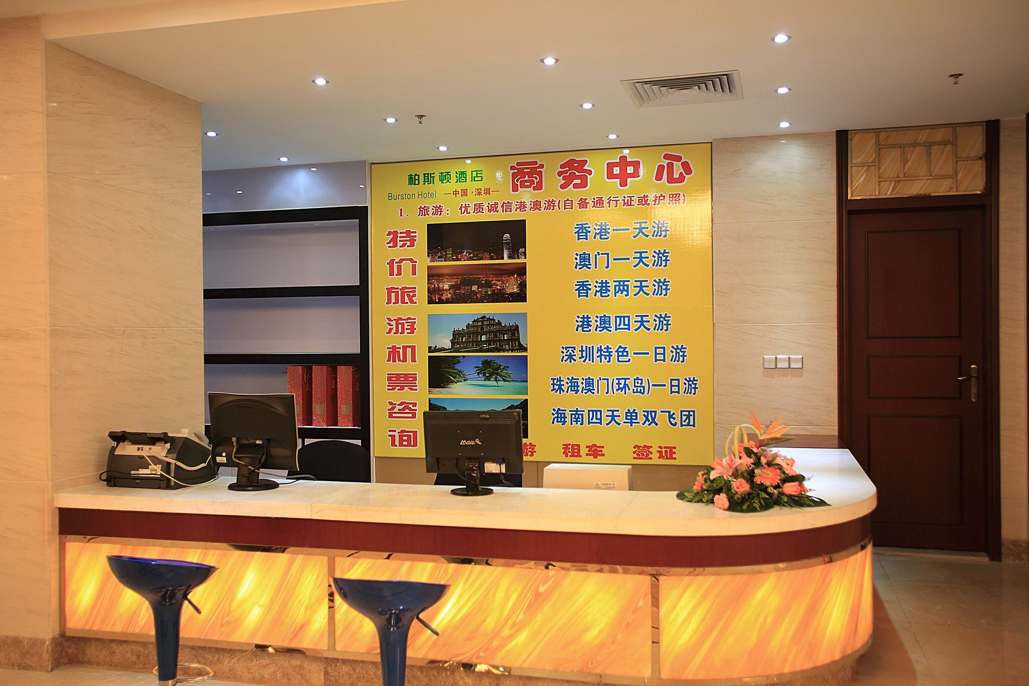 Perthden Hotel Shenzhen Exterior photo